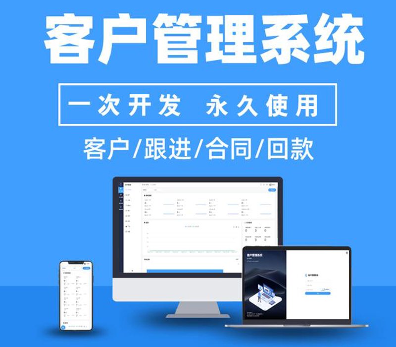 软件外包平台：寻找性价比高的开发伙伴