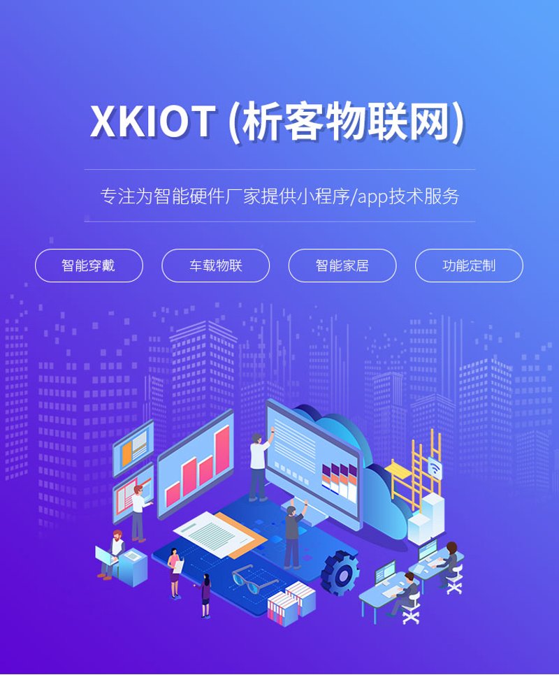 如何为企业打造专属的应用商店——从员工需求出发