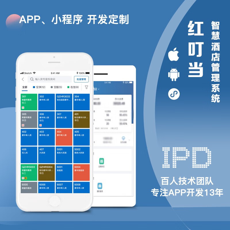 如何为企业应用商店打造专属的员工版?——问题与解决方案