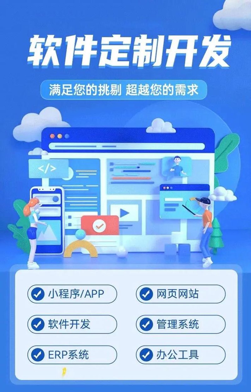 企业应用平台U8下载:一站式管理工具如何助力企业发展